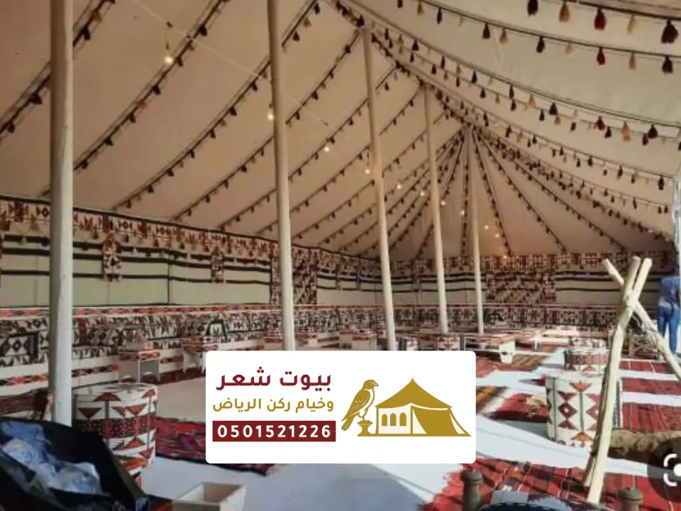 تفصيل مظلة جلسة بالرياض