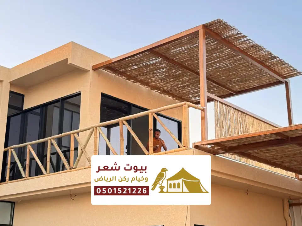 تركيب مظلات خيزران الرياض