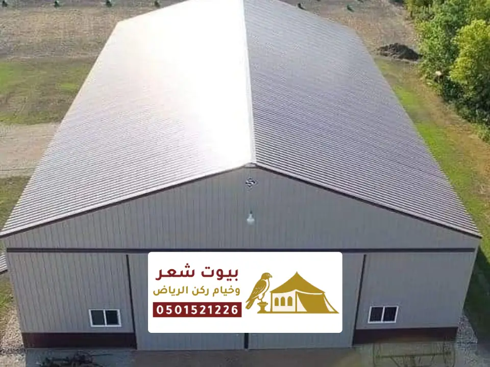 أفضل مقاول تركيب مستودعات بالرياض