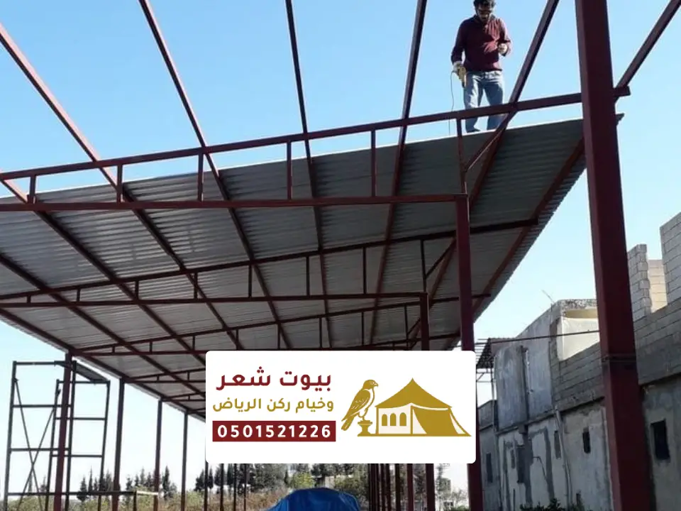 اسقف مستودعات هناجر الرياض