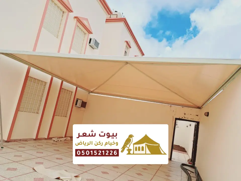 تركيب مظلات السيارات الرياض