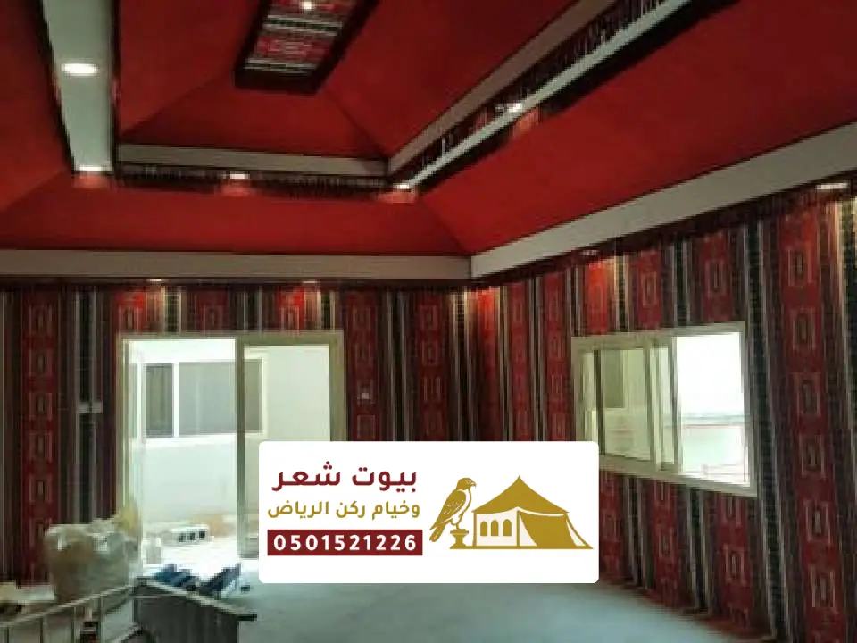 قماش خيام مكلي بالرياض