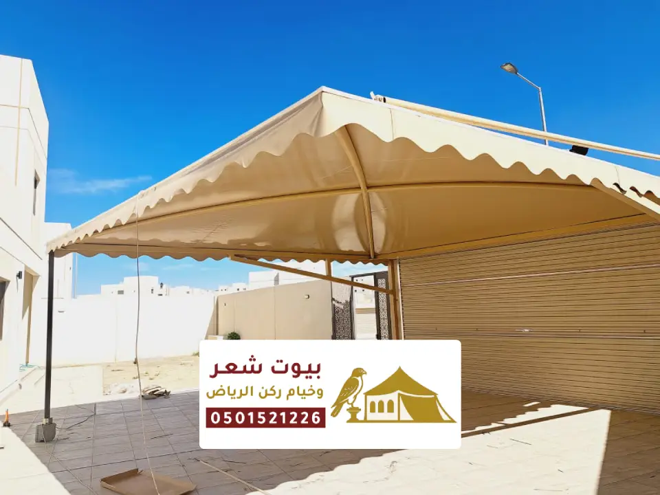 تركيب مظلات سيارات خارجية الرياض