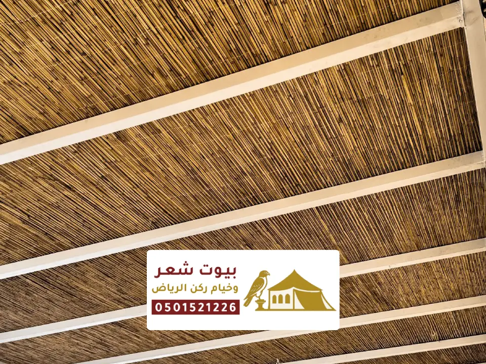 ديكورات لمظلات خيزران بالرياض