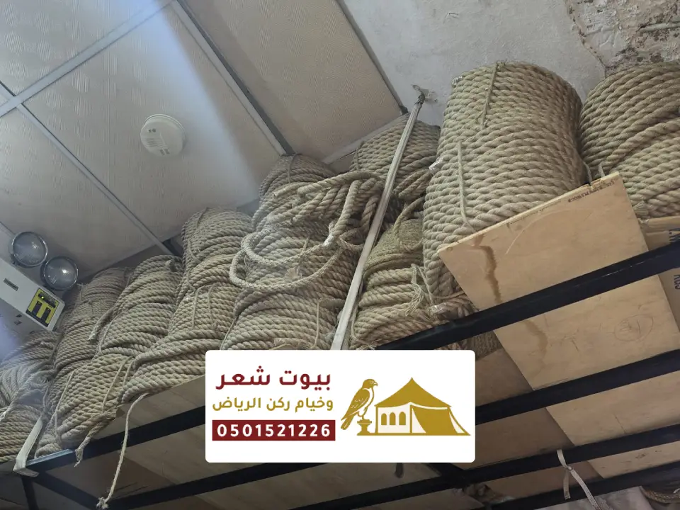 حبال خيش لمشاريع الحدائق والديكور بالرياض