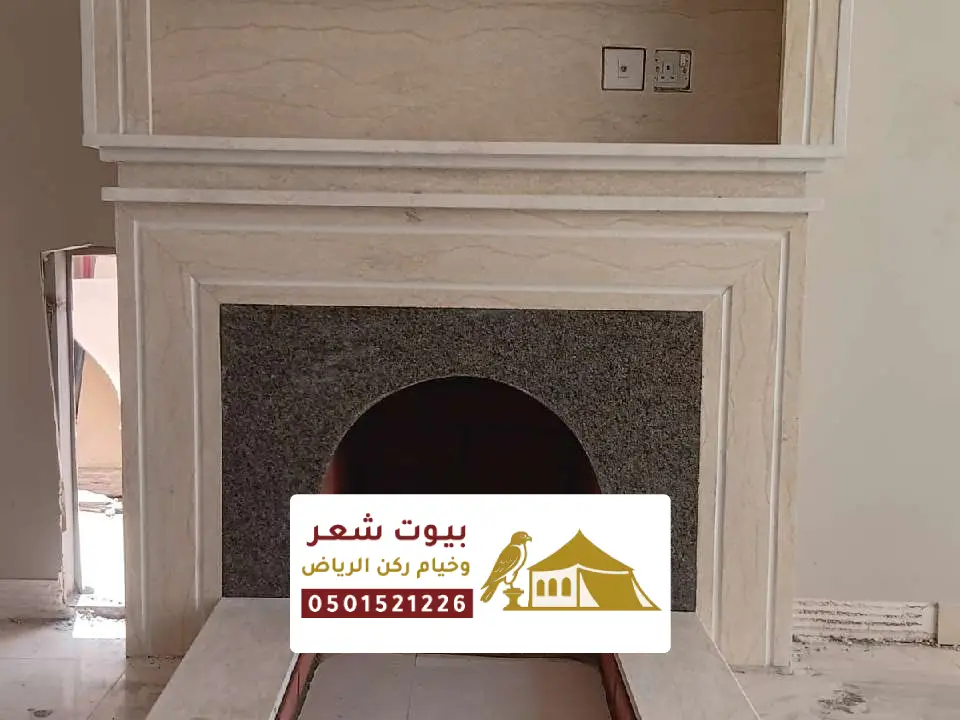 صور مشب حديث في الرياض