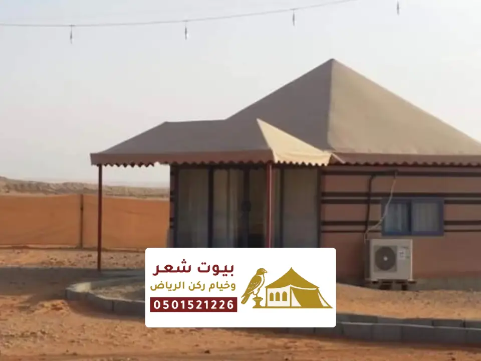 صيانة خيام ملكية بالرياض