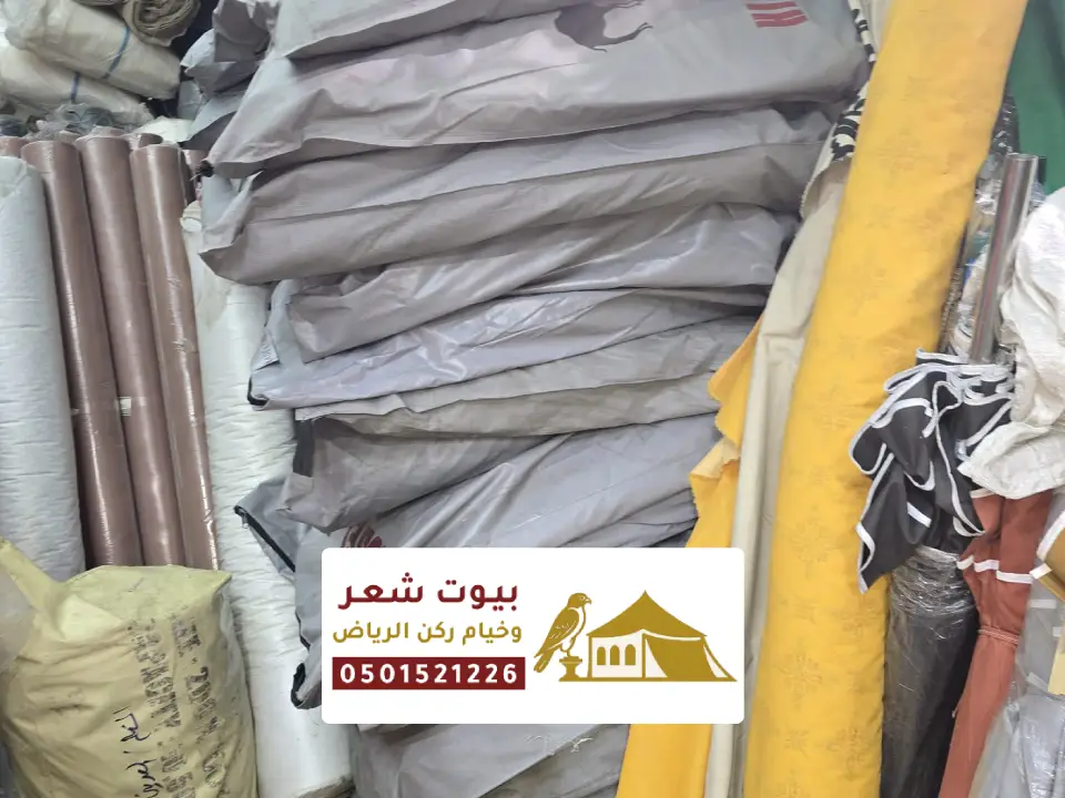 حبال خيش للاستخدام الصناعي والمنزلي الرياض