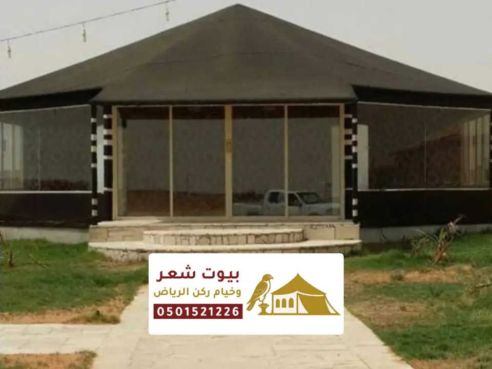 ترميم خيام ملكية بالرياض