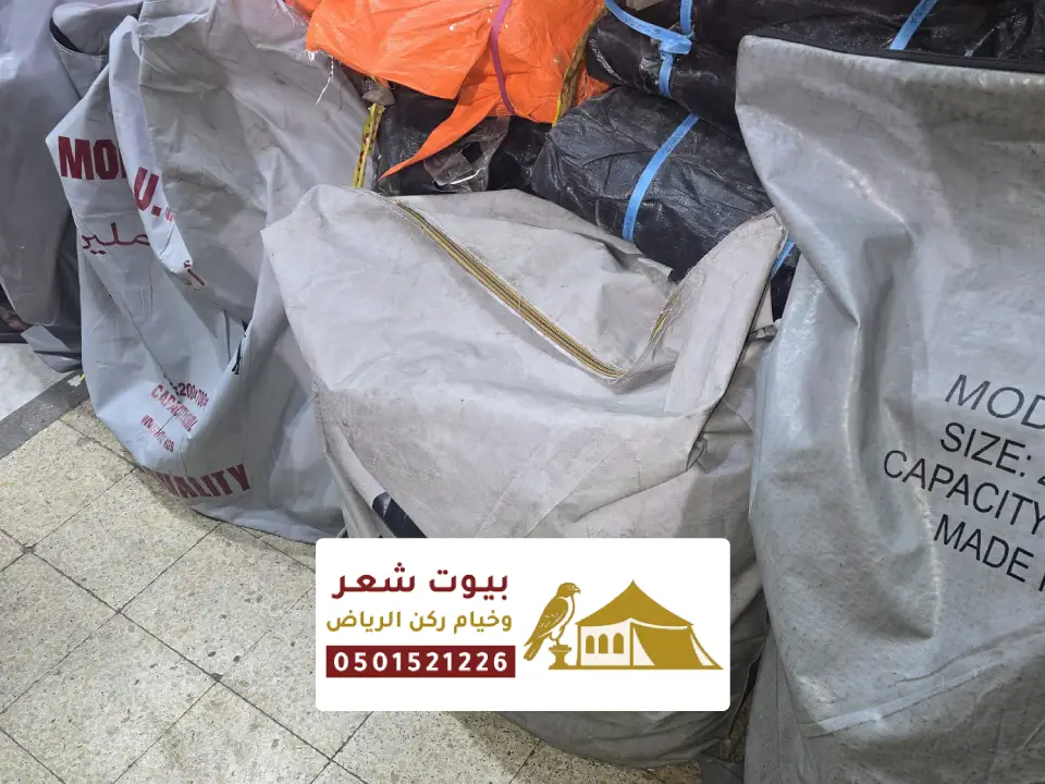 حبال خيش للزينة والديكور بالرياض