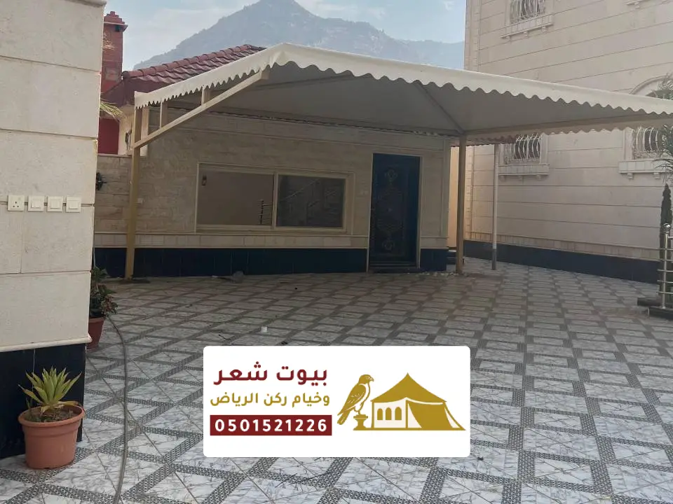 مظلة مدرسة بالرياض