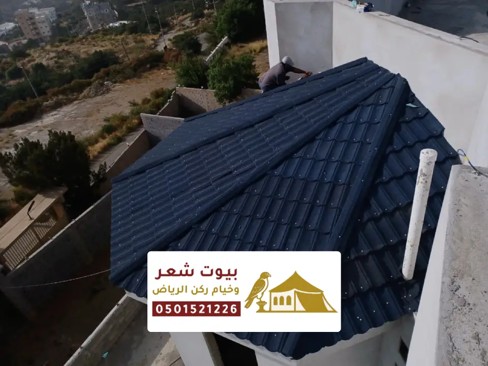 قرميد لجميع الألوان الرياض