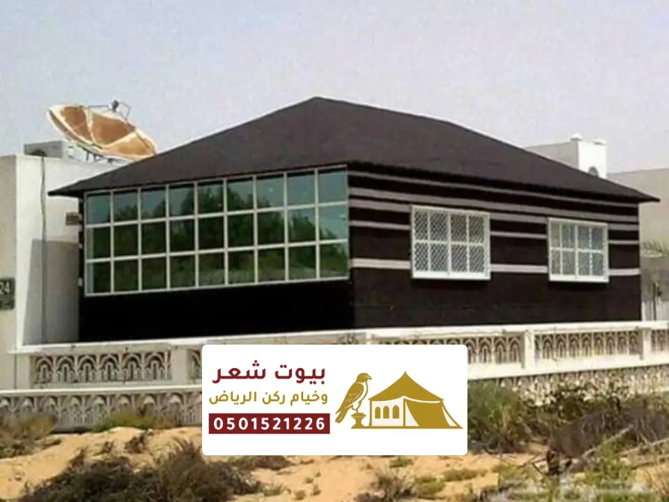 تفصيل خيمة ملكي بالرياض