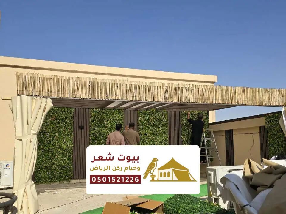 انواع مظلات جلسات خارجية الرياض