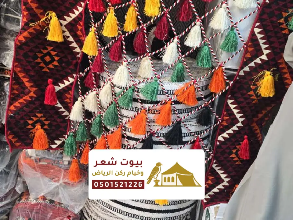 خامات أقمشة داخلية الرياض