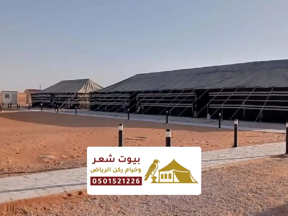 تلبيس قماش خارجي الرياض