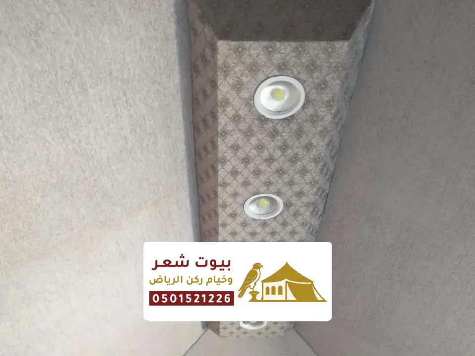 تلبيس اقمشة للاسطح داخلي بالرياض