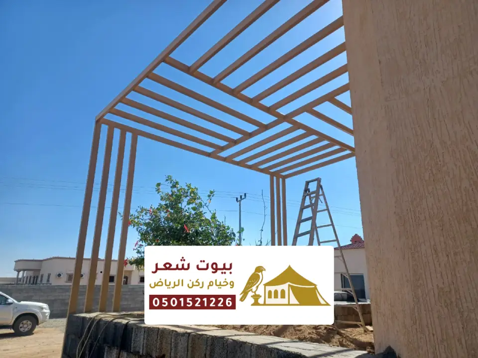 اشكال مظلة جلسة حديد بالرياض