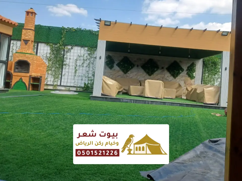 انواع مظلات الجلسات شمال الرياض