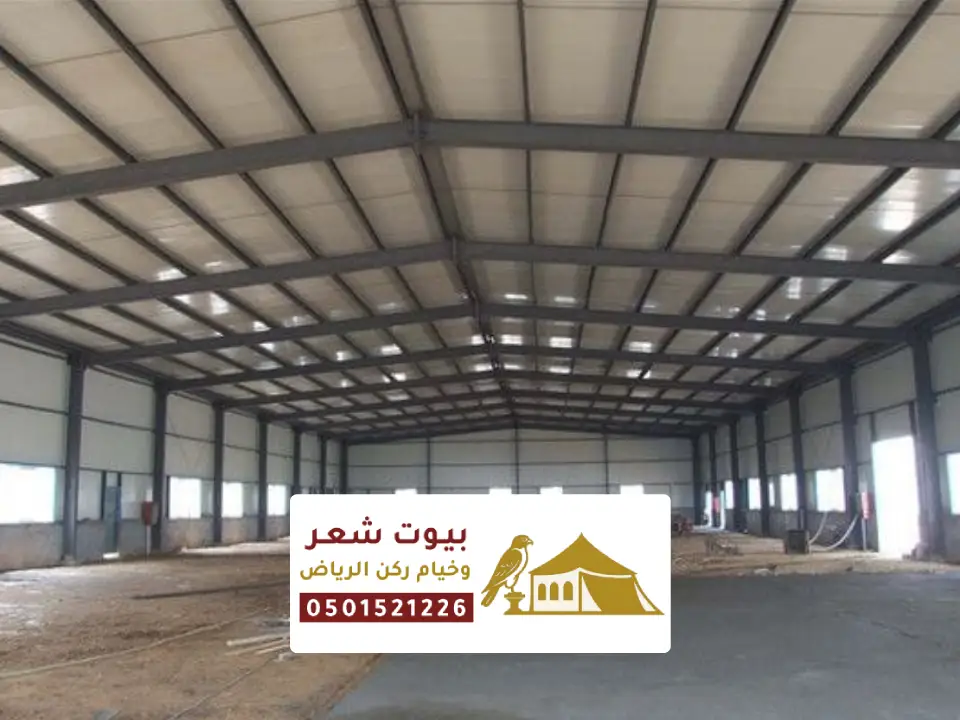 مقاول مستودعات شمال الرياض