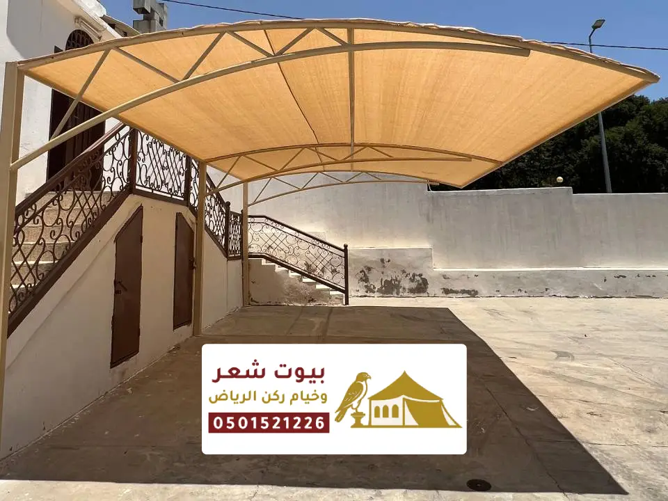 تركيب مظلة مدرسة بالرياض