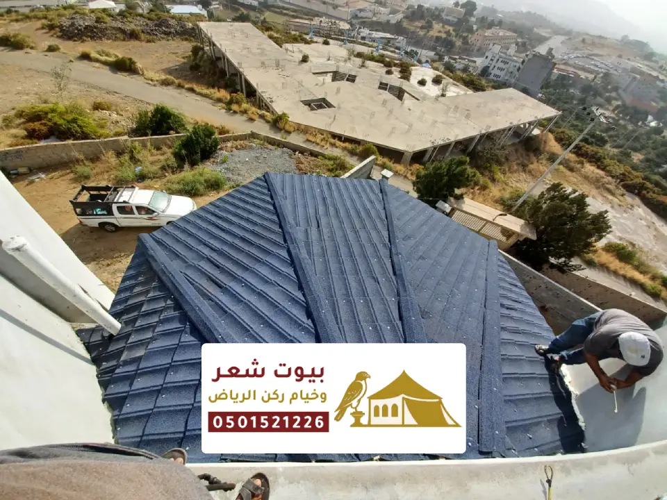 اشكال قرميد الرياض