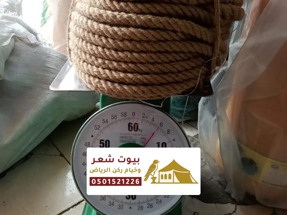 أفضل حبال خيش الرياض