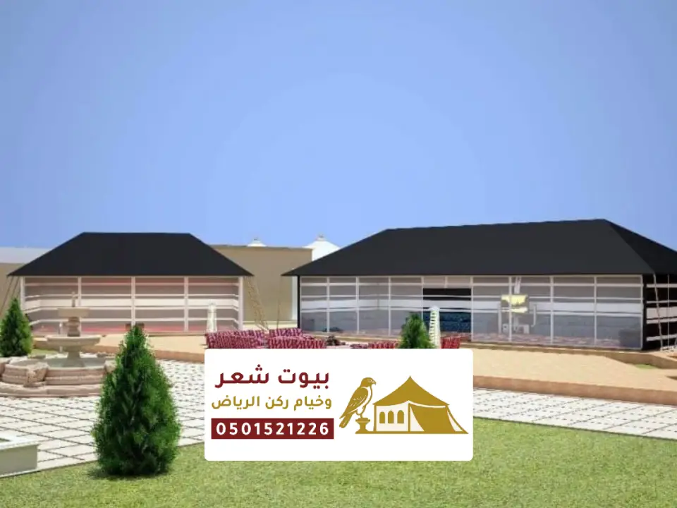 انواع الخيام واسعارها بالرياض