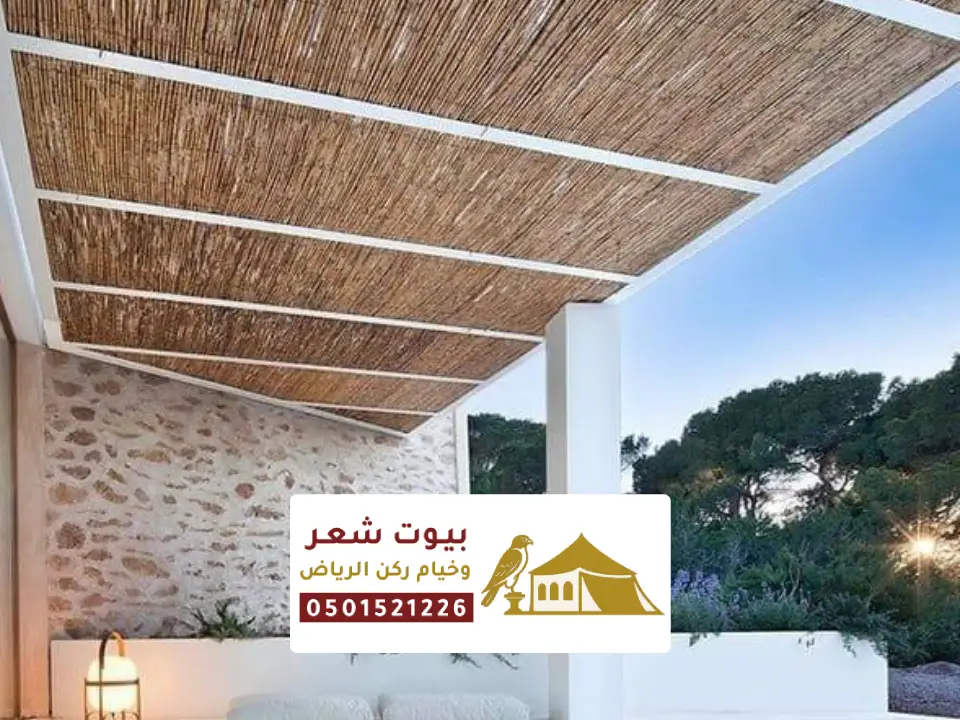 اسقف لمظلة خيزران في الرياض