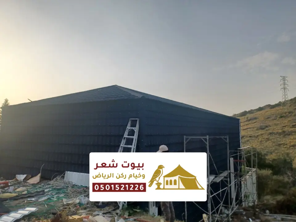 قرميد أسطح الرياض