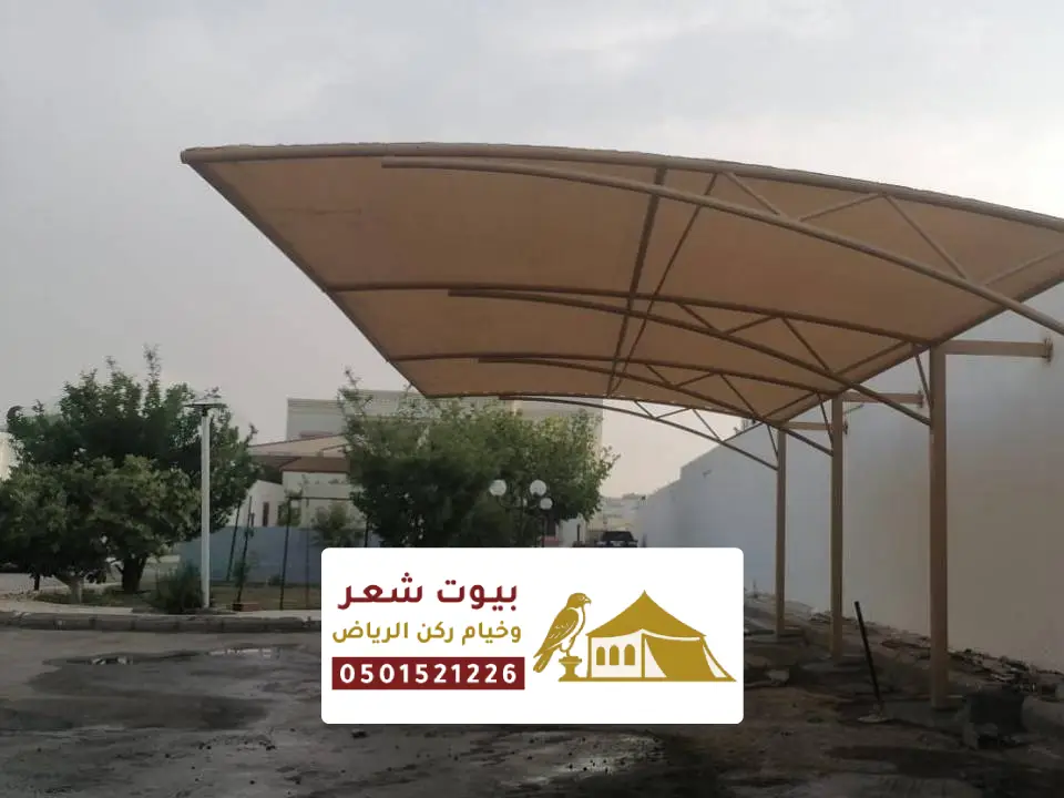 مظلات مدارس خارجية بالرياض