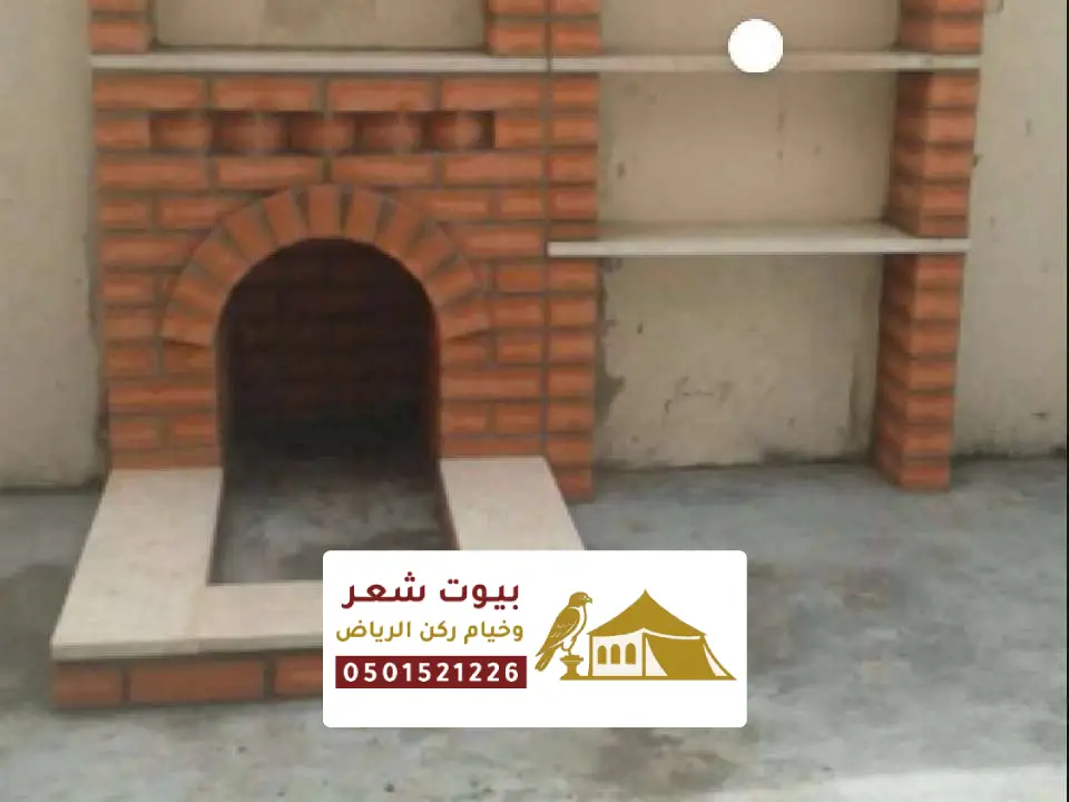 تركيب مشب طوب بالرياض