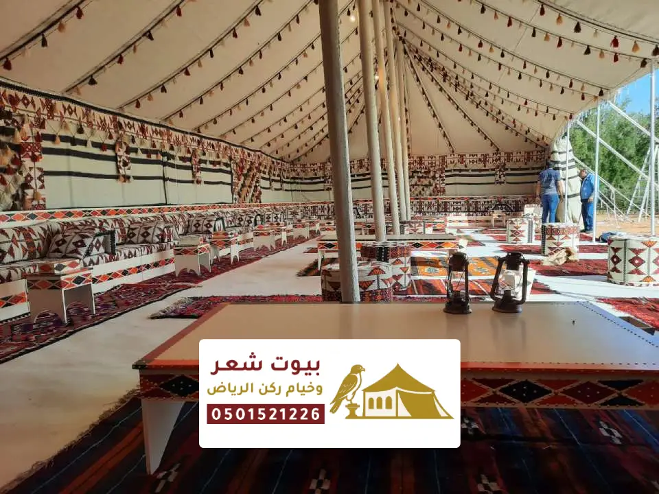 مجالس بيوت شعر عربية