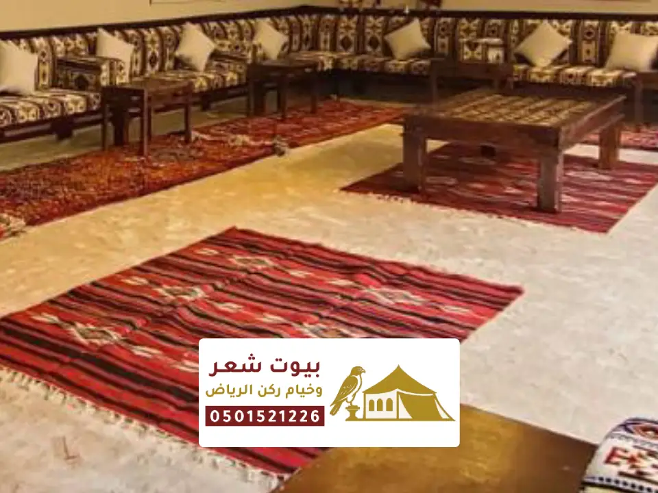 سجاد ارضيات خيمة في الرياض