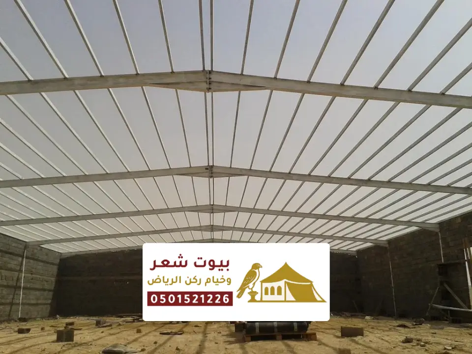 مستودعات هناجر الرياض