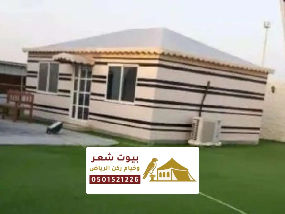 مقاول خيام غرب الرياض