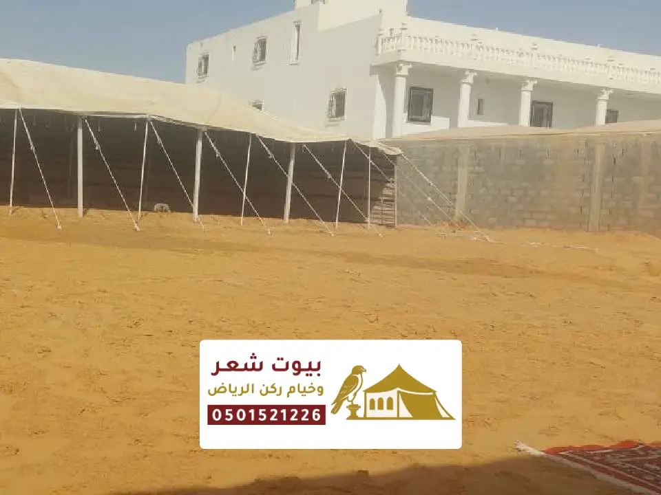 خيام الثمامة تفصيل في الرياض