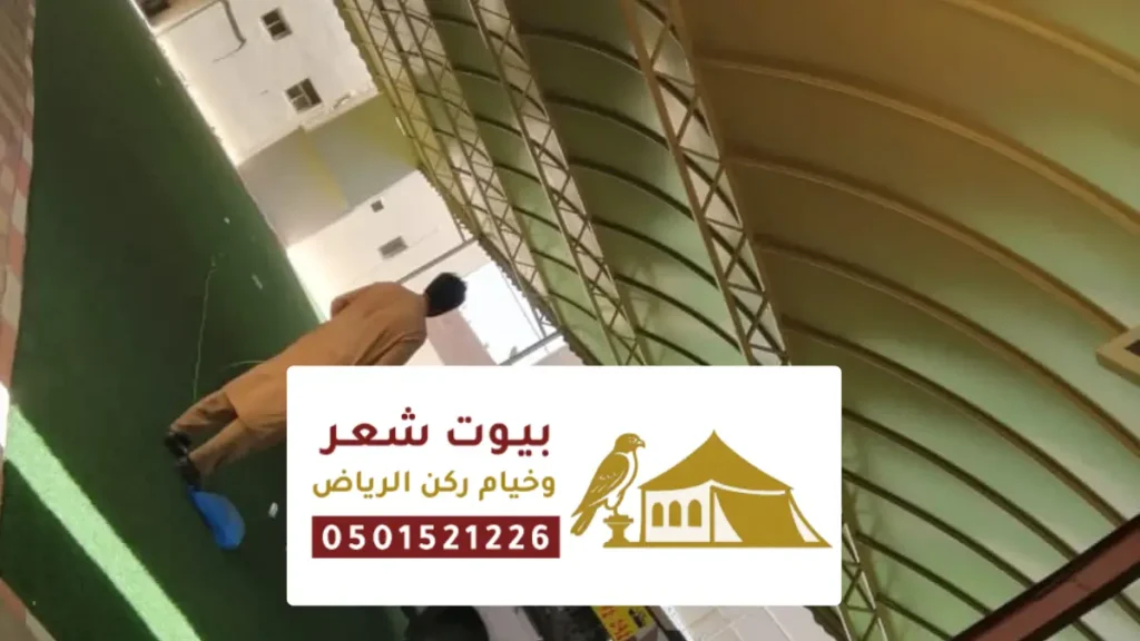 مظلات سواتر مدارس الرياض ، تفصيل مظلات ساحات المدارس