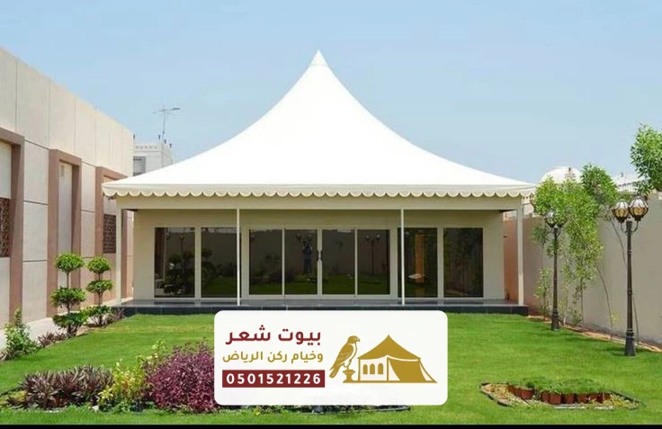 بيوت شعر الرياض