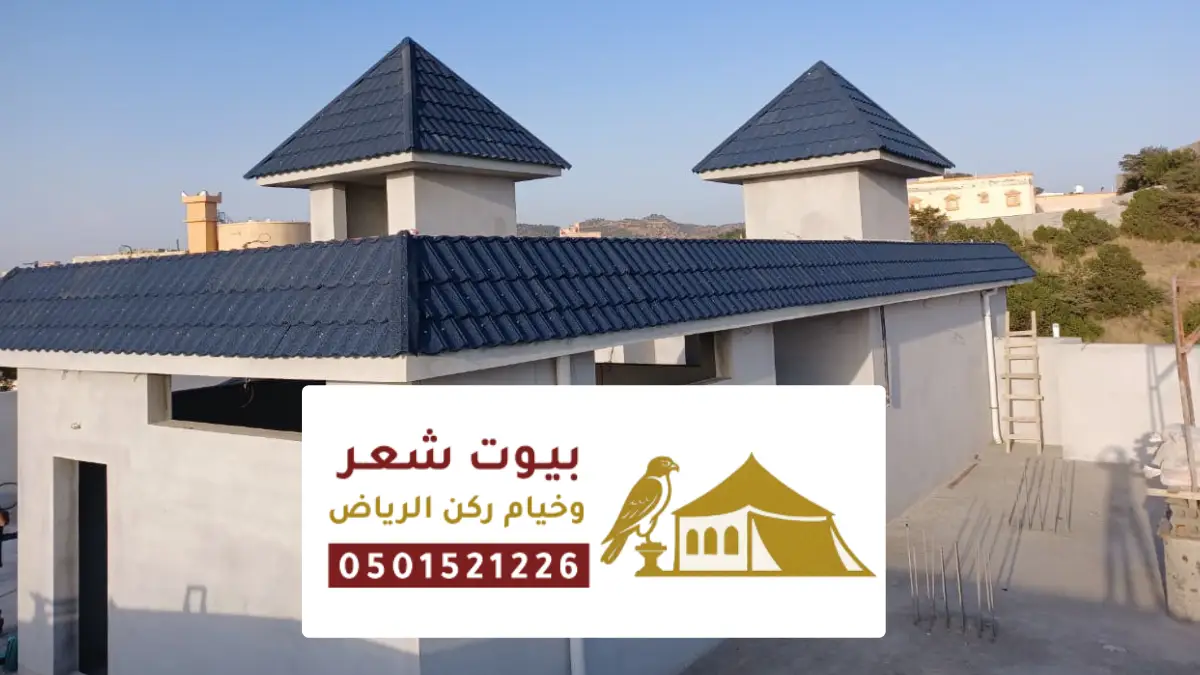 مقاول قرميد في الرياض