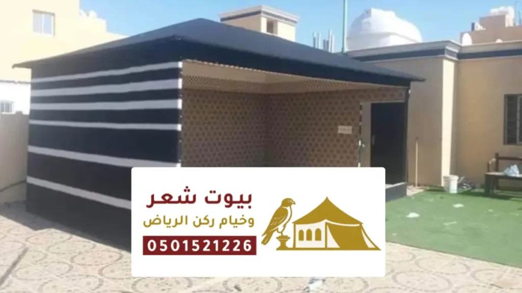 تلبيس اقمشة داخلية