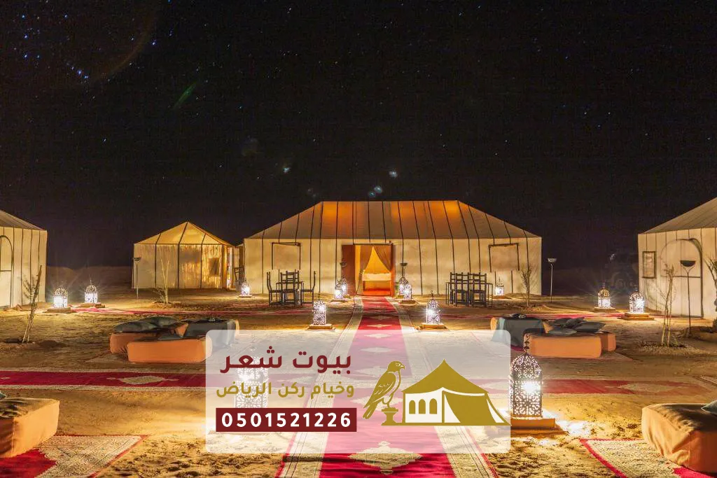 بيوت شعر ملكية فخمة