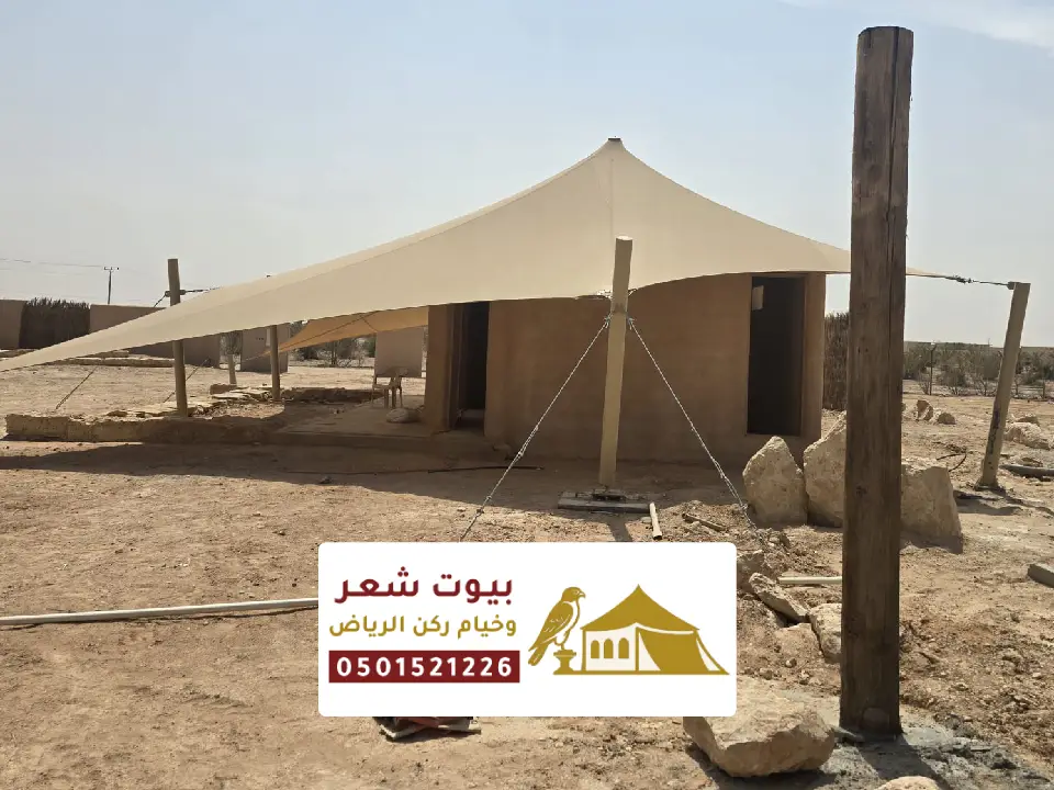 بيوت شعر حسب الطلب القصيم