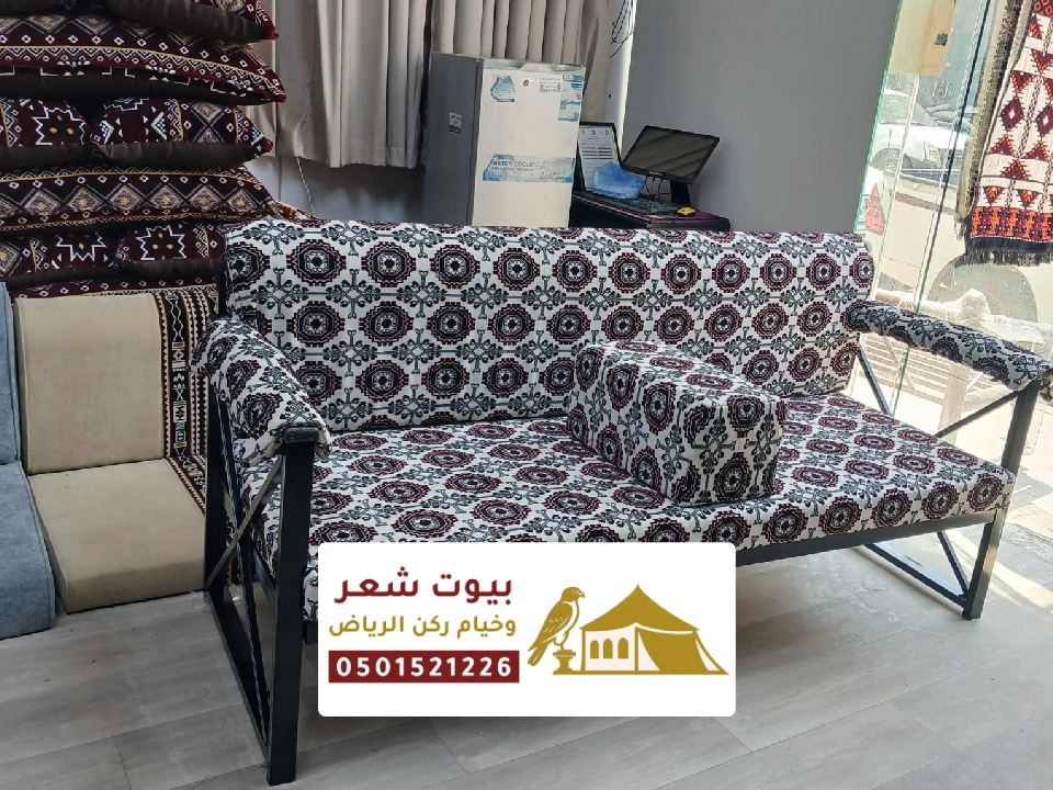 تجديد ديكور المجالس والأرضيات