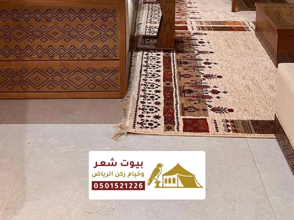 تشطيب أرضيات المجالس