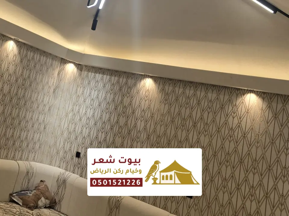 بيوت شعر من الداخل بالقصيم