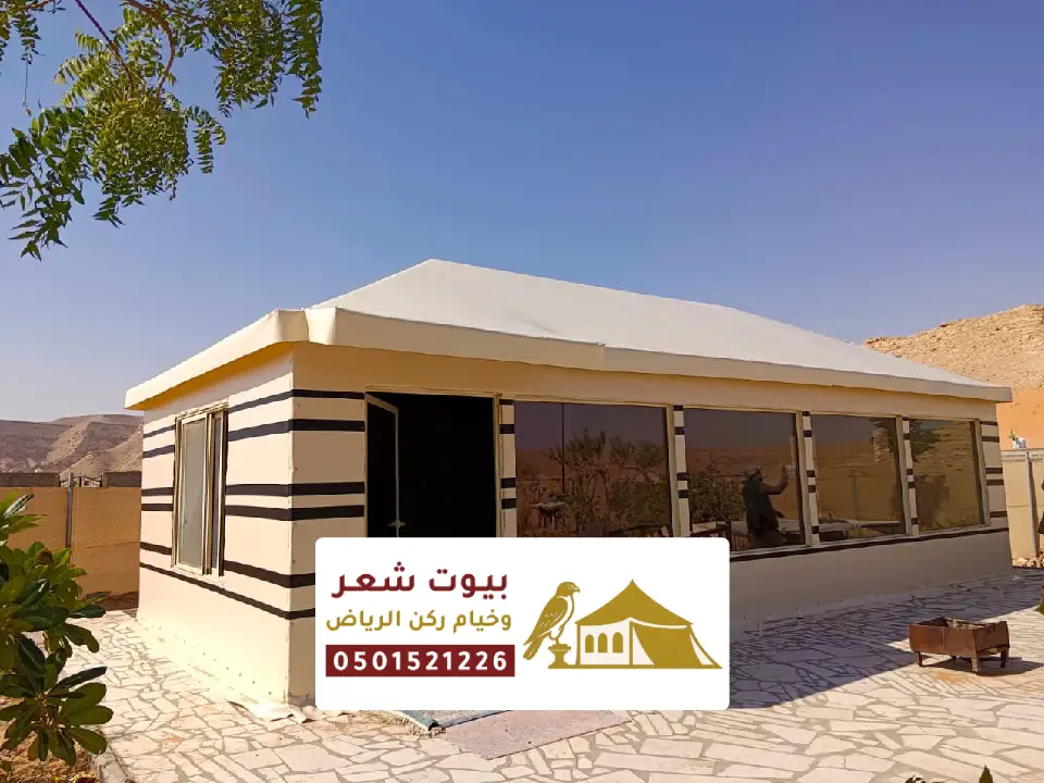 تركيب بيوت شعر القصيم