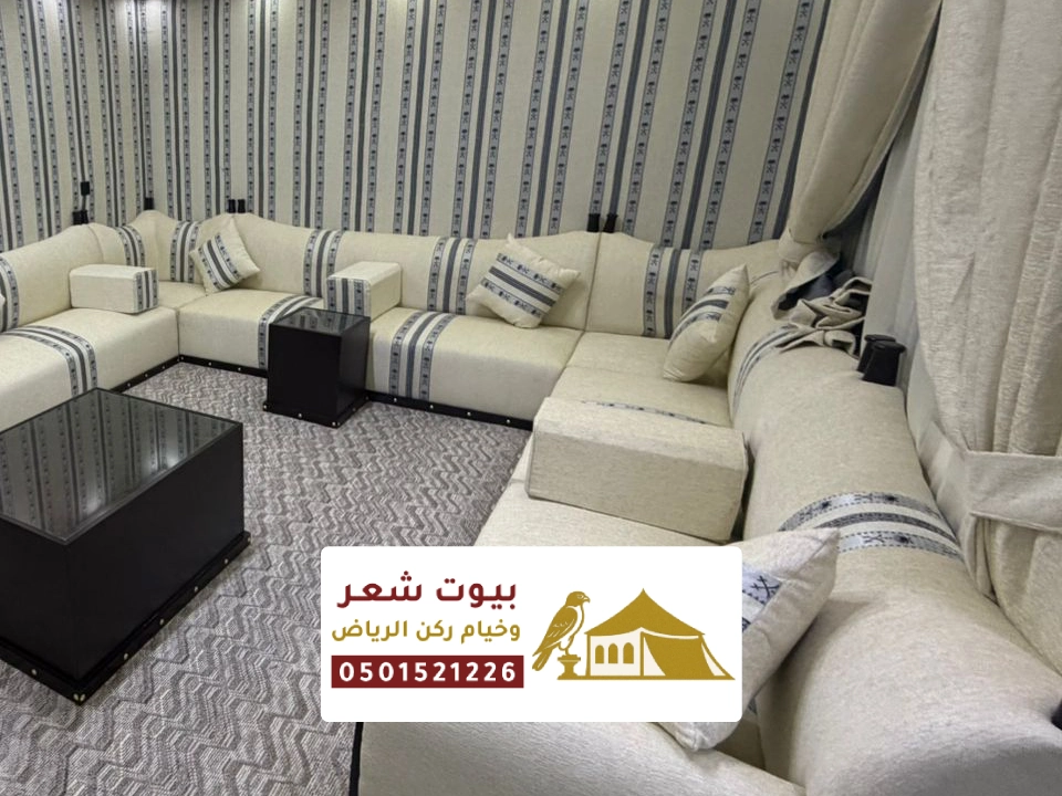 تصميم وتنفيذ جلسة كنب بالرياض