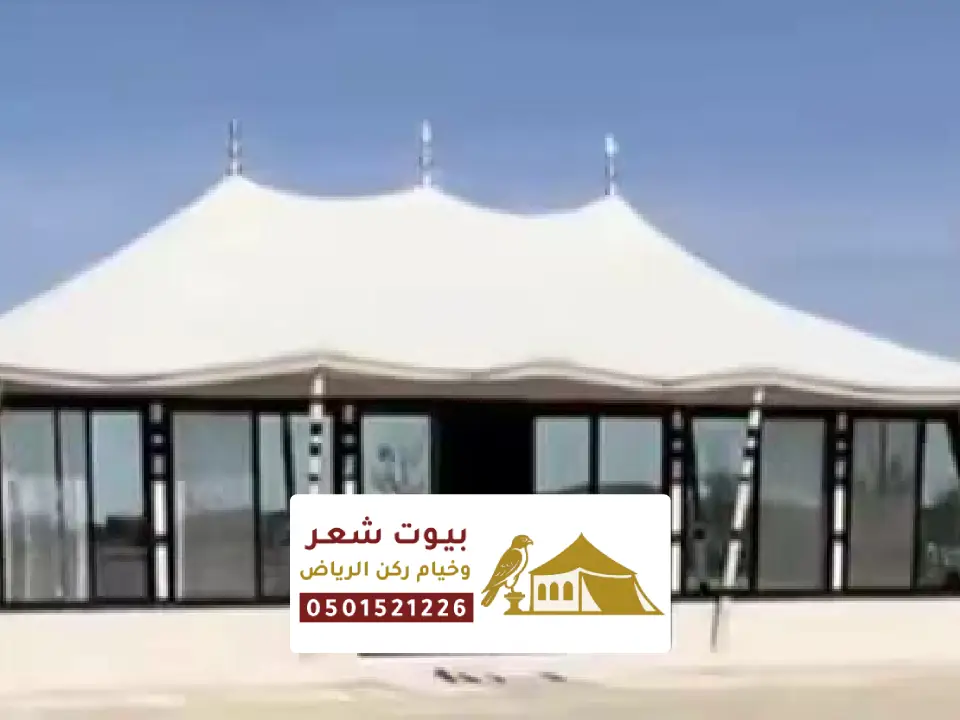 بيوت شعر عربية بالقصيم