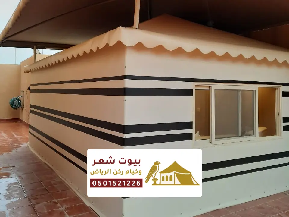 تصميم بيوت شعر بالقصيم